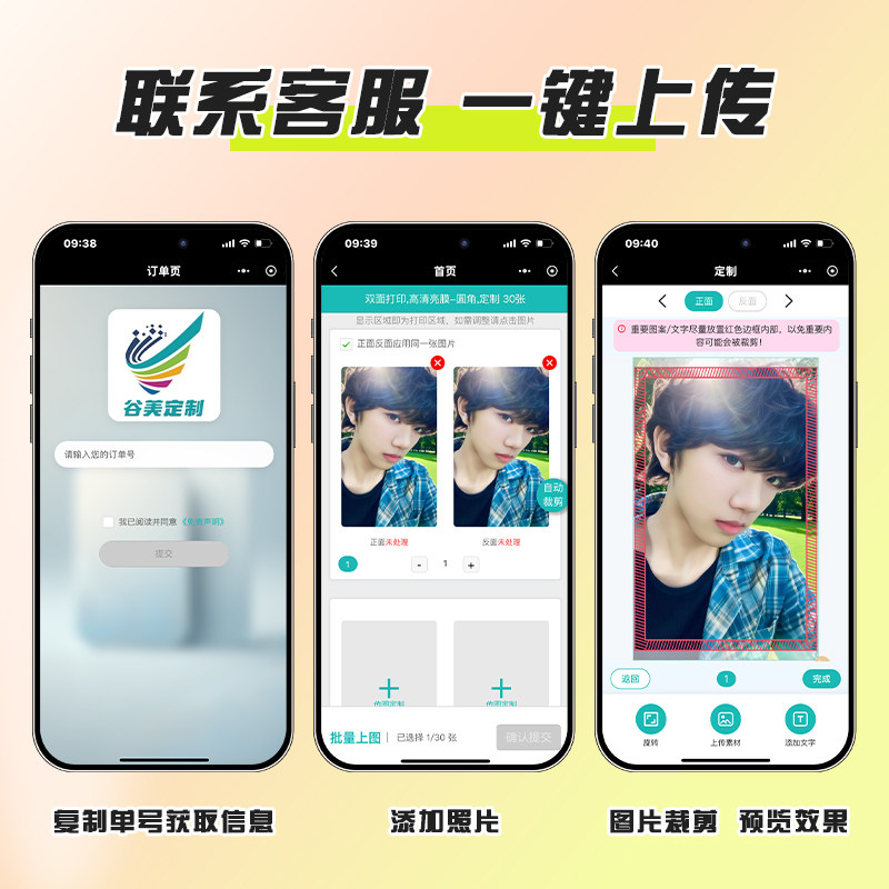 图4