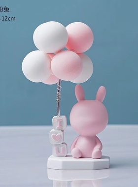 气球娃娃桌面树脂摆件工艺品车载房E间创意装饰品拍摄小型摆设道