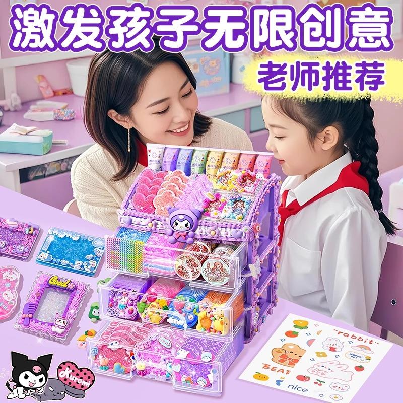 奶油胶咕卡套装豪华版女孩儿童手工diy咕咔盘古拉卡片手账贴纸玩 - 图0