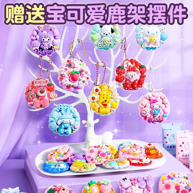 奶油胶咕卡套装豪华版女孩儿童手工diy咕咔盘古拉卡片手账贴纸玩 - 图3