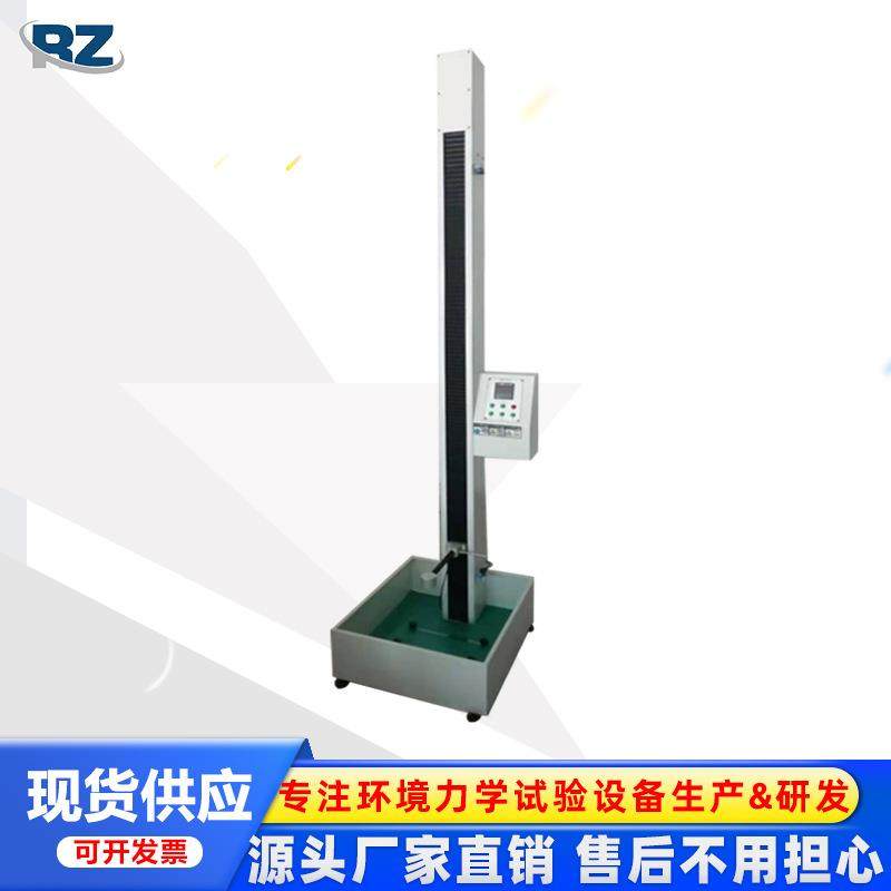 厂家直销电动落球冲击试验机玻璃亚克力板自动落球冲击试验机,淘宝优惠券,粉丝福利购,淘宝优惠卷