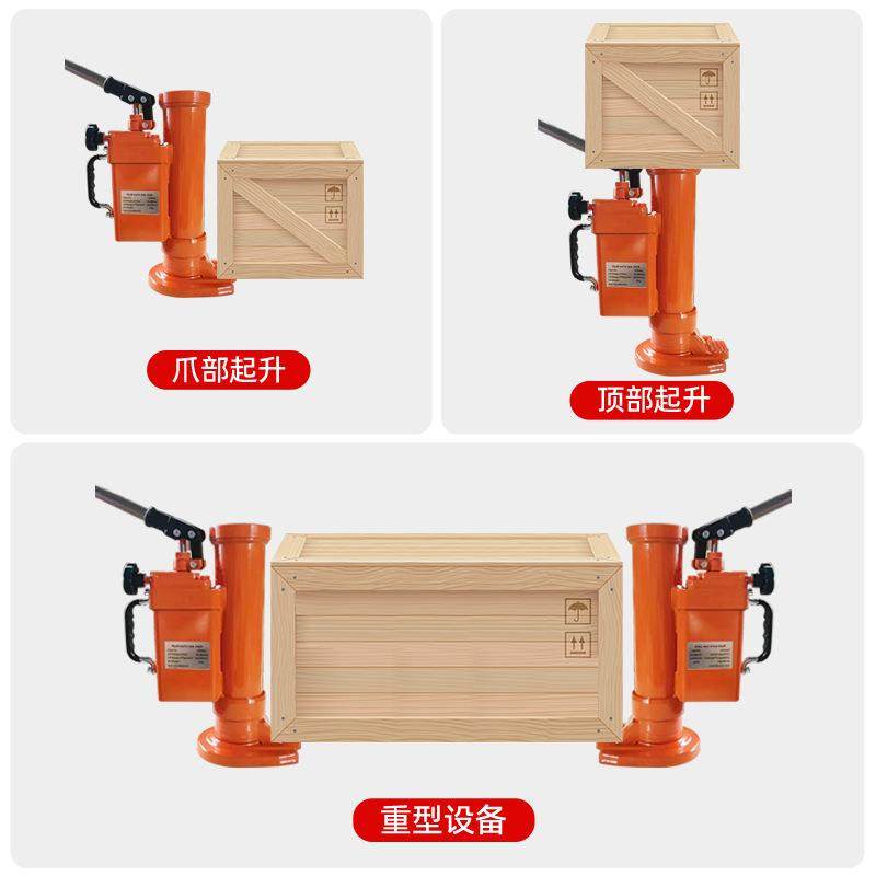 爪式千斤顶20t50t吨立式低位液压MHC附爪式千斤顶起重起道机,淘宝优惠券,粉丝福利购,淘宝优惠卷
