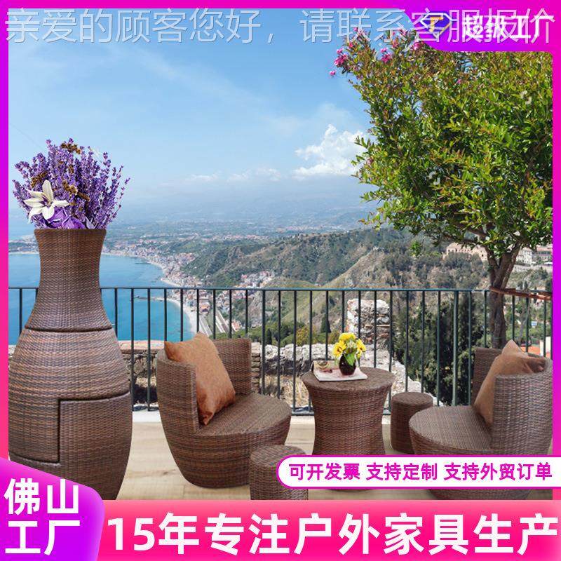23-3-27-户外家具庭院花园阳房休闲椅茶几三光组五件套藤编藤阳台,淘宝优惠券,粉丝福利购,淘宝优惠卷