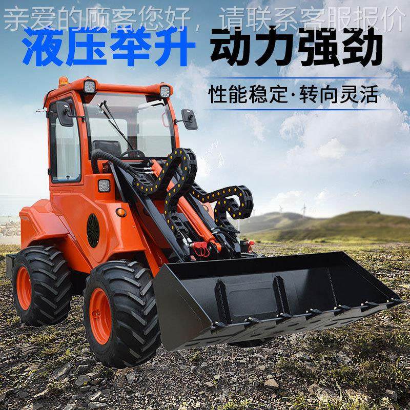 厂家轮直发四驱动柴油DY25轮式前端装载机土方厂专门式装载机工铲,淘宝优惠券,粉丝福利购,淘宝优惠卷