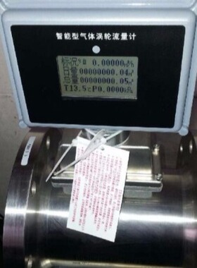 dn4液体涡轮流量计小口径小流量纯化水螺纹卡箍式不锈钢流量计