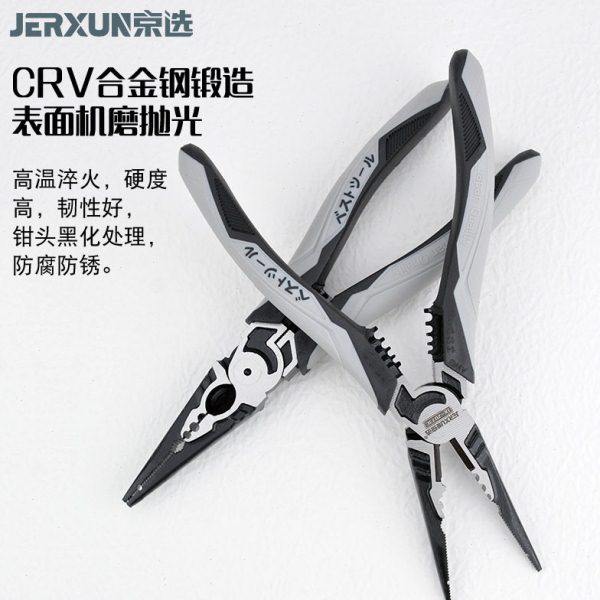 京选尖嘴钳7寸多功能钓鱼钳电工钳子剪线剥线扒皮尖咀尖口尖头钳,淘宝优惠券,粉丝福利购,淘宝优惠卷