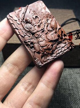 雷击枣木雷祖讳九天应元雷声普化天尊吊坠平安牌道家令牌法器挂件