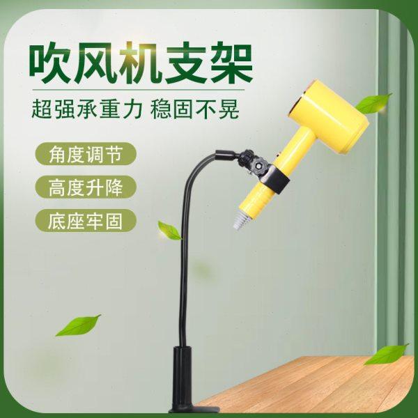 懒人吹风机支架 电吹风夹式支架免打孔 宠物吹风机支架旋转,淘宝优惠券,粉丝福利购,淘宝优惠卷