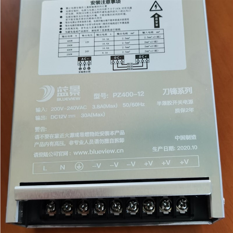 蓝景PH400无风机灌胶防雨电源LED静音开关PZ400 -12-33a 变压器 - 图3