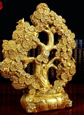 吉辰轩铜摆件铜钱摇钱树摆设开业礼品工艺品家居装饰品