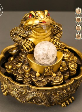 铜金蟾吐水黄铜礼品工艺品摆件