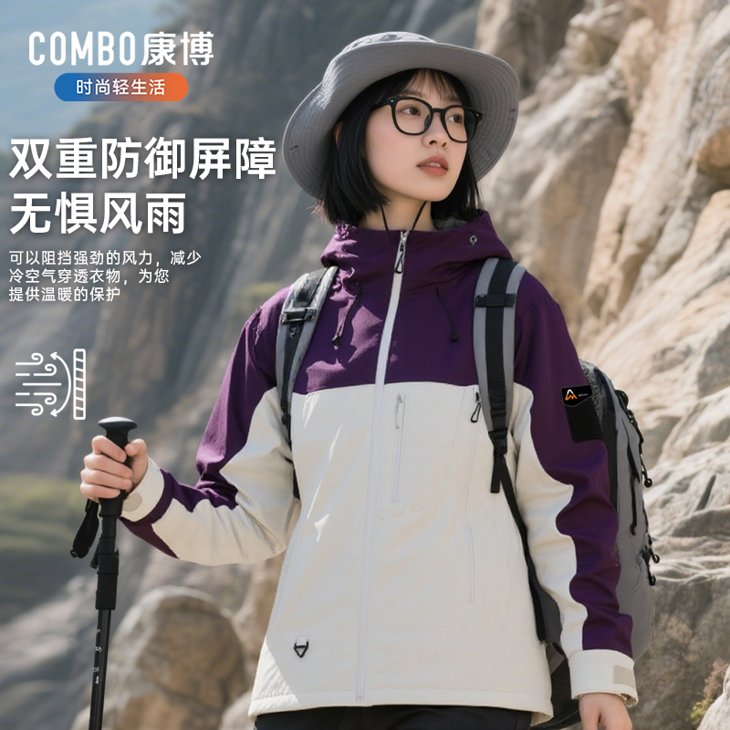 康博冲锋衣三合一情侣款明星同款