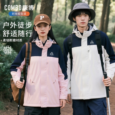 休闲风夹克男女同款2026年登山服