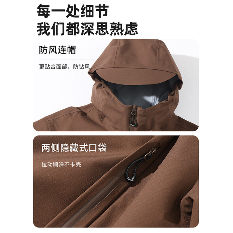 combo/康博硬壳冲锋衣夹克男女款2025新款运动户外防水男士外套