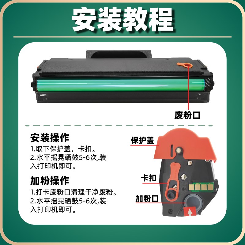 适用奔图m6535nw硒鼓pd666 P2535NW易加粉碳粉盒打印复印一体机墨 - 图1