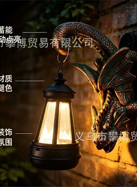 太阳能蜥蜴摆件创意家居装饰树脂工艺品办公装饰品