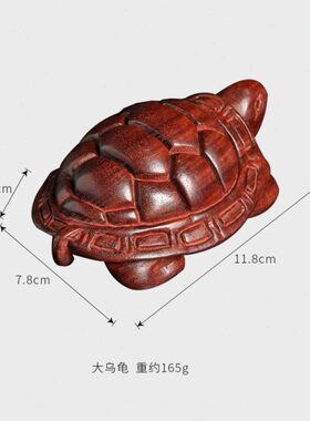 赞比亚血檀大乌龟木雕工艺手把件桌面摆件龙龟富甲天下把玩件