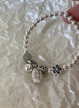 新中式复古好事发生玉石串珠手串女时尚轻奢小Q众高级精致国风手