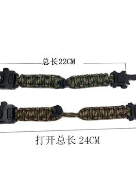 户外伞绳刀野营手链求生多用途伞绳火刀极限生存荒野W冒险登山取