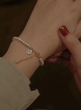 招财纳福珍珠手链女2023新款inCs风轻奢小众福字手复古高级感手饰