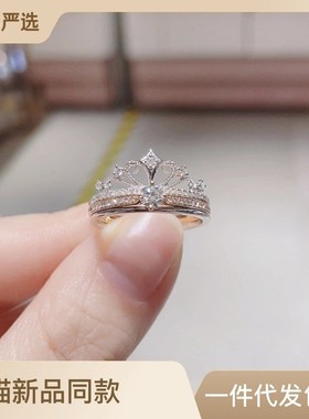 城堡烟花系d列皇冠戒指女ins二合一组合对戒小众网红一款多戴指环