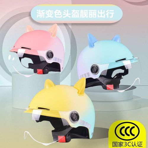 3C国标电动车头盔女可爱头盔摩托车E电瓶车通用男四季防雾安全帽 - 图0