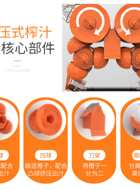 博科尼商用一键开关全自动橙汁机不锈钢大口径柠檬石榴榨汁机