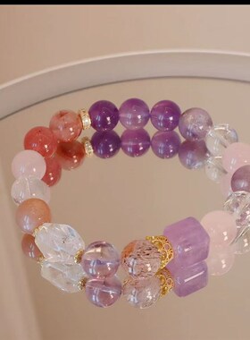 【多宝】天然紫水晶白水晶手链高级感彩发晶水晶手X串九紫离火运