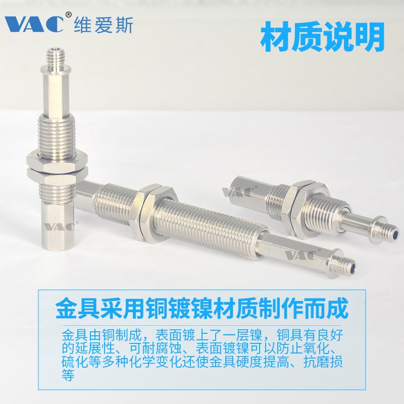 轻小型带缓冲系列h金具支架PSPE-I10RM5M-M10内牙外牙JK可选防旋 - 图1