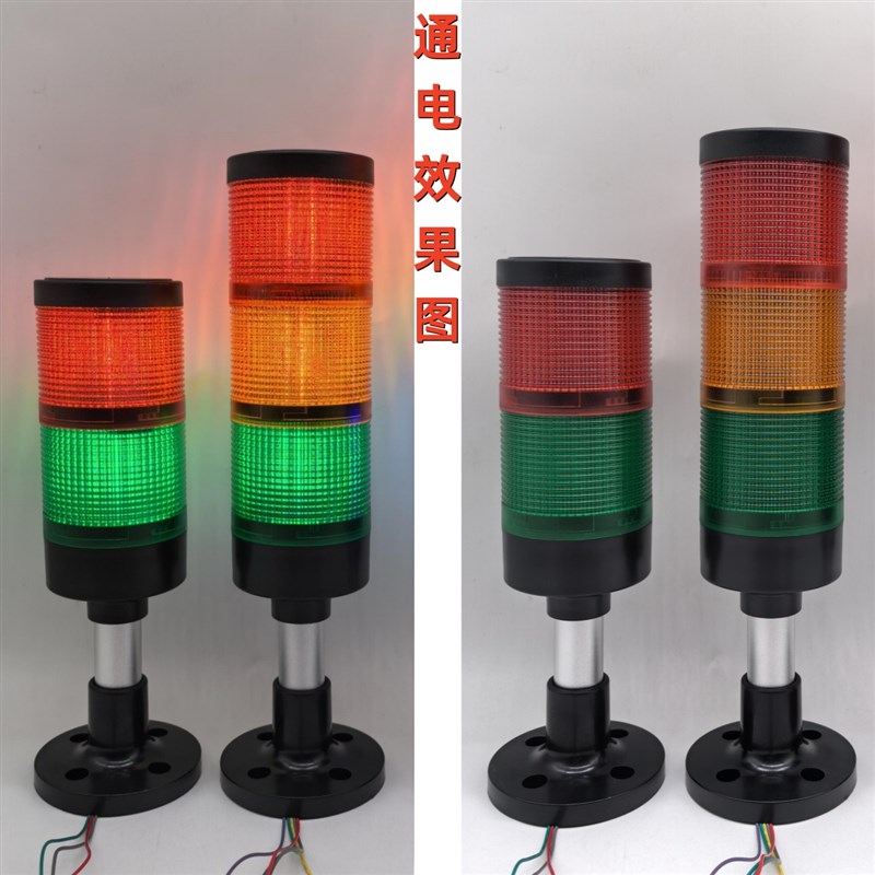 LED组合报警灯TB70MM2二三四3色层信号指示警示灯24v220v常闪旋转 - 图0