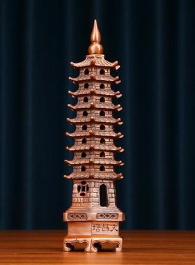 紫铜文昌塔13摆件九层十三层中式家居书房桌面摆设文峰塔送礼品