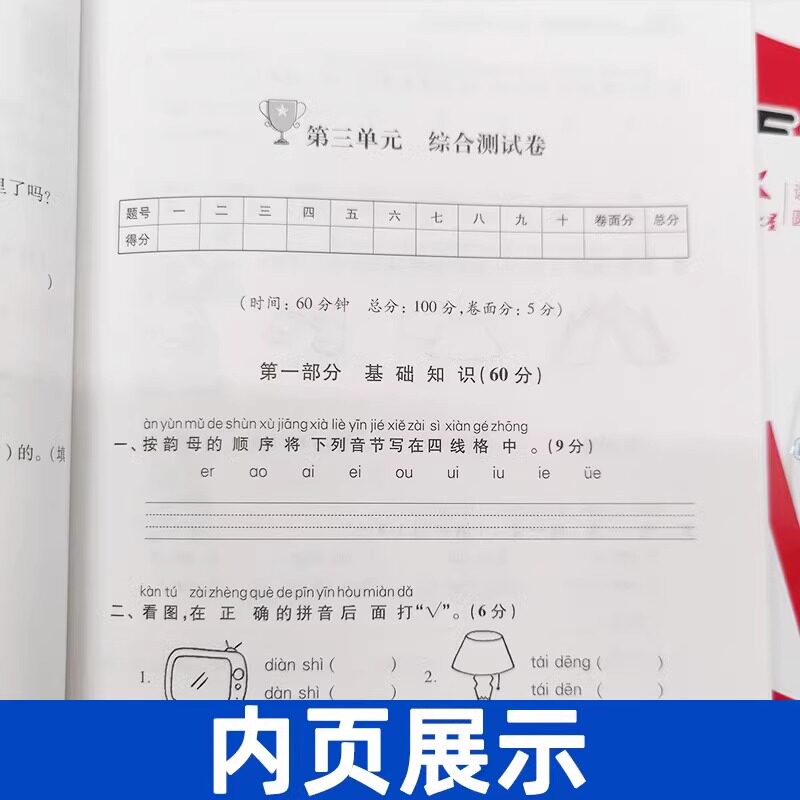 图2