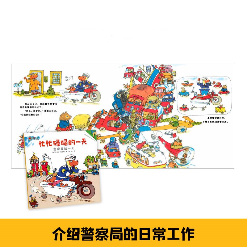 图 3