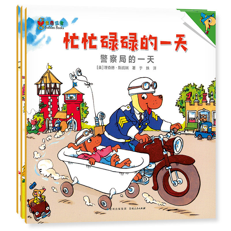 图 5