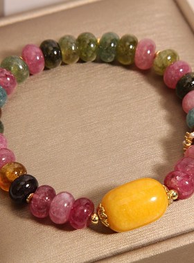 天然彩色碧玺算盘珠玉石手链女款小众轻奢精致路路通黄玉手串手绳