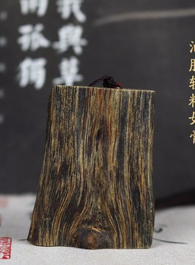 天然沉香越南芽庄白奇楠项链沉水吊坠钥匙雕刻观音弥勒佛牌子