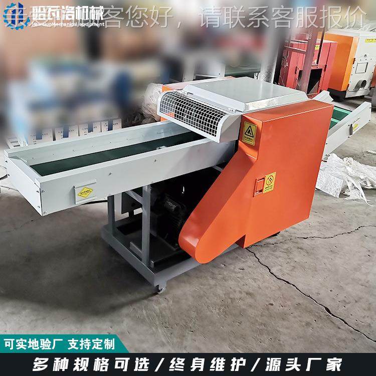 玻江纤切短机工作视频 切棕榈丝碎机 条苏棉HW-20-X1纱头切短机厂,淘宝优惠券,粉丝福利购,淘宝优惠卷