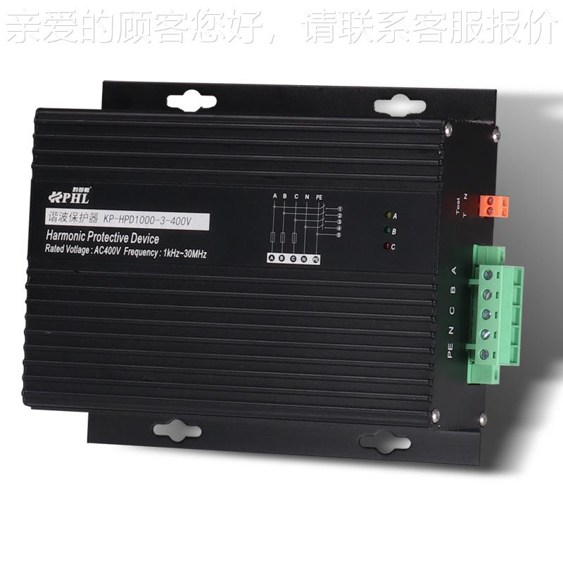 SHPD1000功能谐波多保护器KLD-BM1000高频滤波HPD1000-器HPED99-3 - 图3