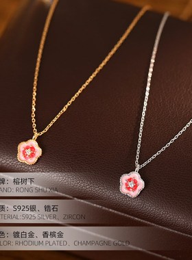 S925银逃之夭夭网红桃花项H链女夏季ins甜美粉色锁骨链