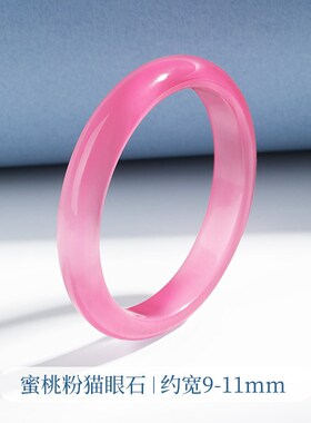 猫眼石手镯10-12mm扁条少女款银灰色猫眼石手镯仿玉Y玻璃手镯