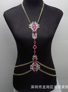 bodychain饰品s亚克力钻合金身体链欧美项链跨境饰品