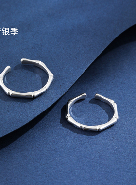 新银季设计款竹节造型s925纯银开口戒指女简约可调节指环通勤百搭