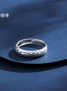 S925纯银素圈凹凸纹理戒指