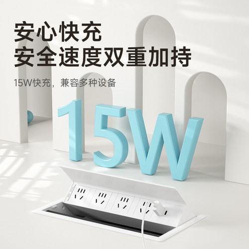 桌面翻盖式插座升降桌嵌入式排插内嵌式台面插座多孔USB快充插排 - 图1