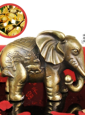 纯铜大象铜象摆件一对招财吸水象办公室玄关客厅招财鎮宅开业礼品