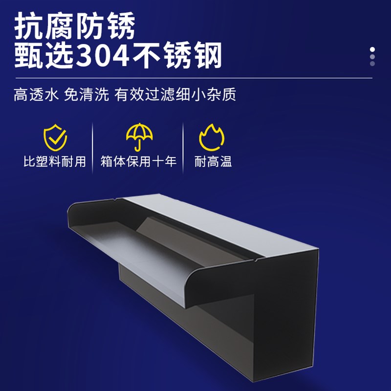 不锈钢瀑布出水口景观鱼池庭院水池黑色造景流水墙水幕叠水水帘 - 图1