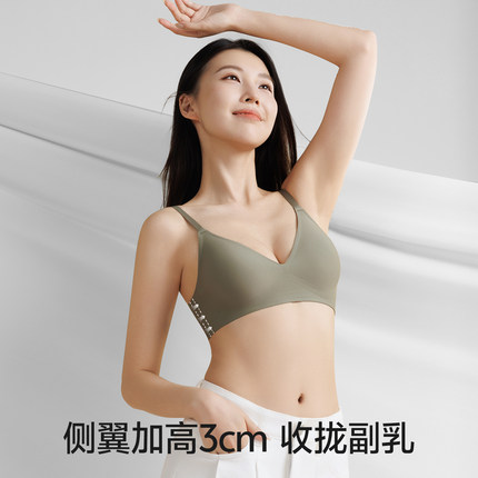 Sensory Life 内衣女法式性感深V支撑聚拢显大防下垂三角杯文胸罩