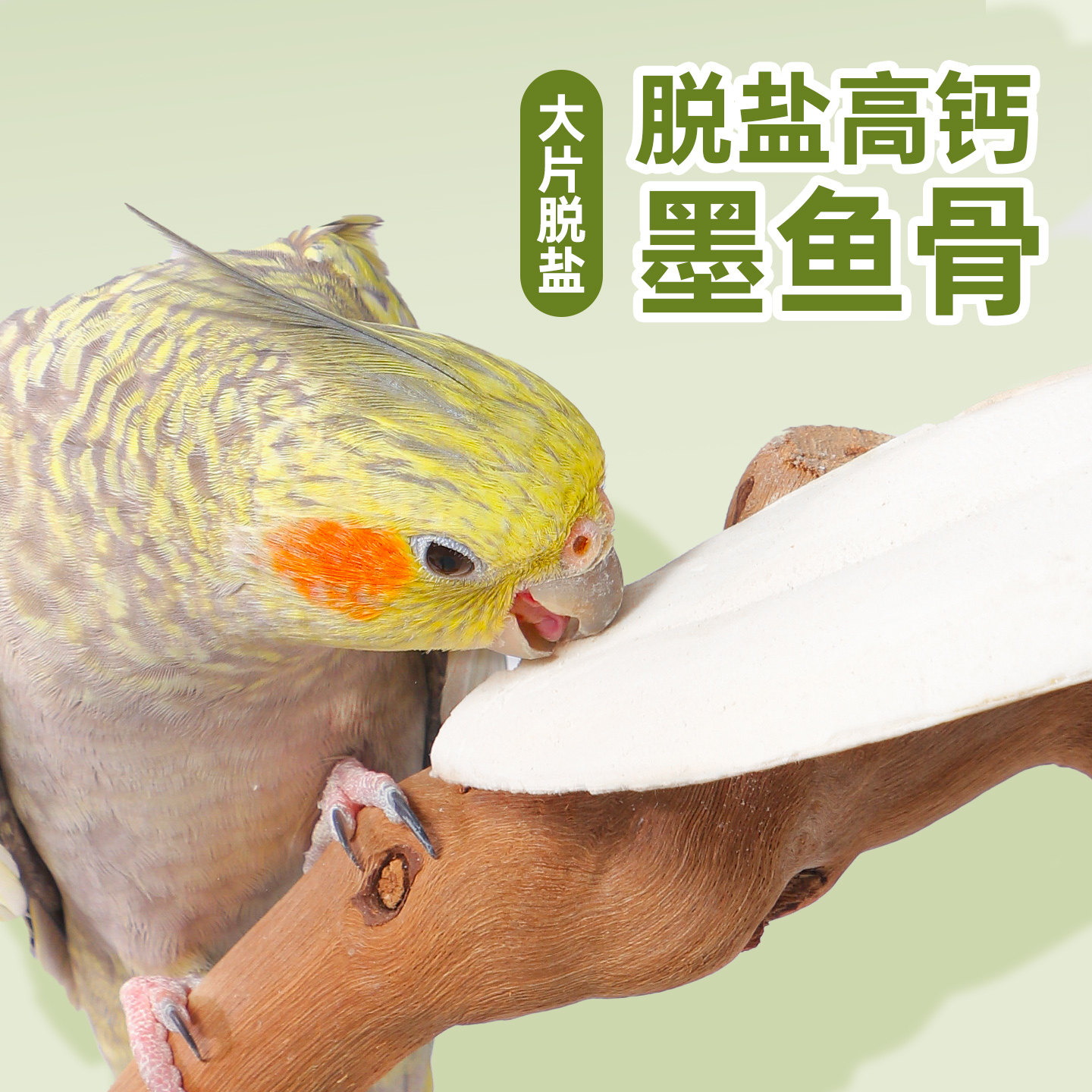 图3