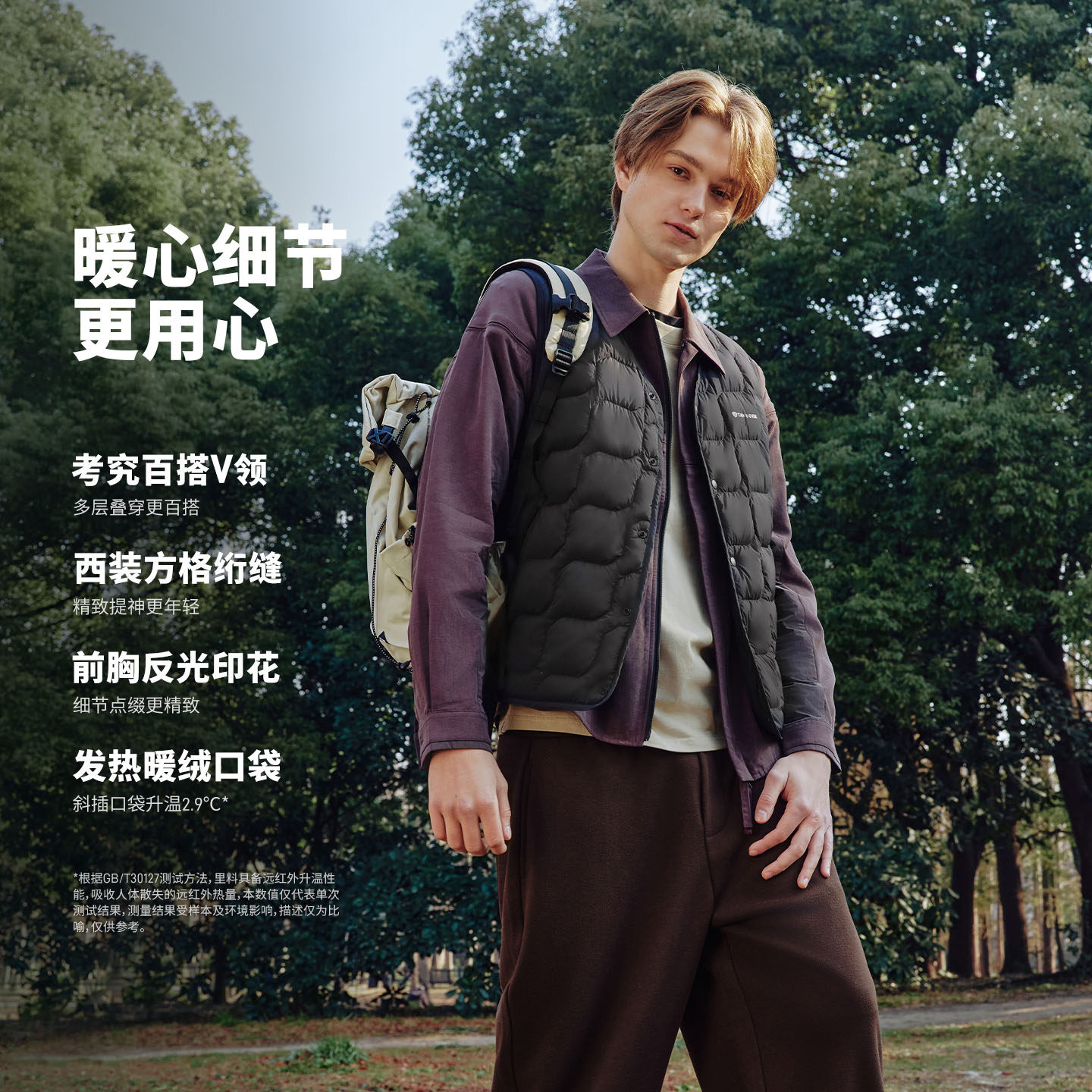 坦博尔短款轻薄羽绒服马甲男士2025冬季内搭外穿马甲背心内胆外套,淘宝优惠券,粉丝福利购,淘宝优惠卷