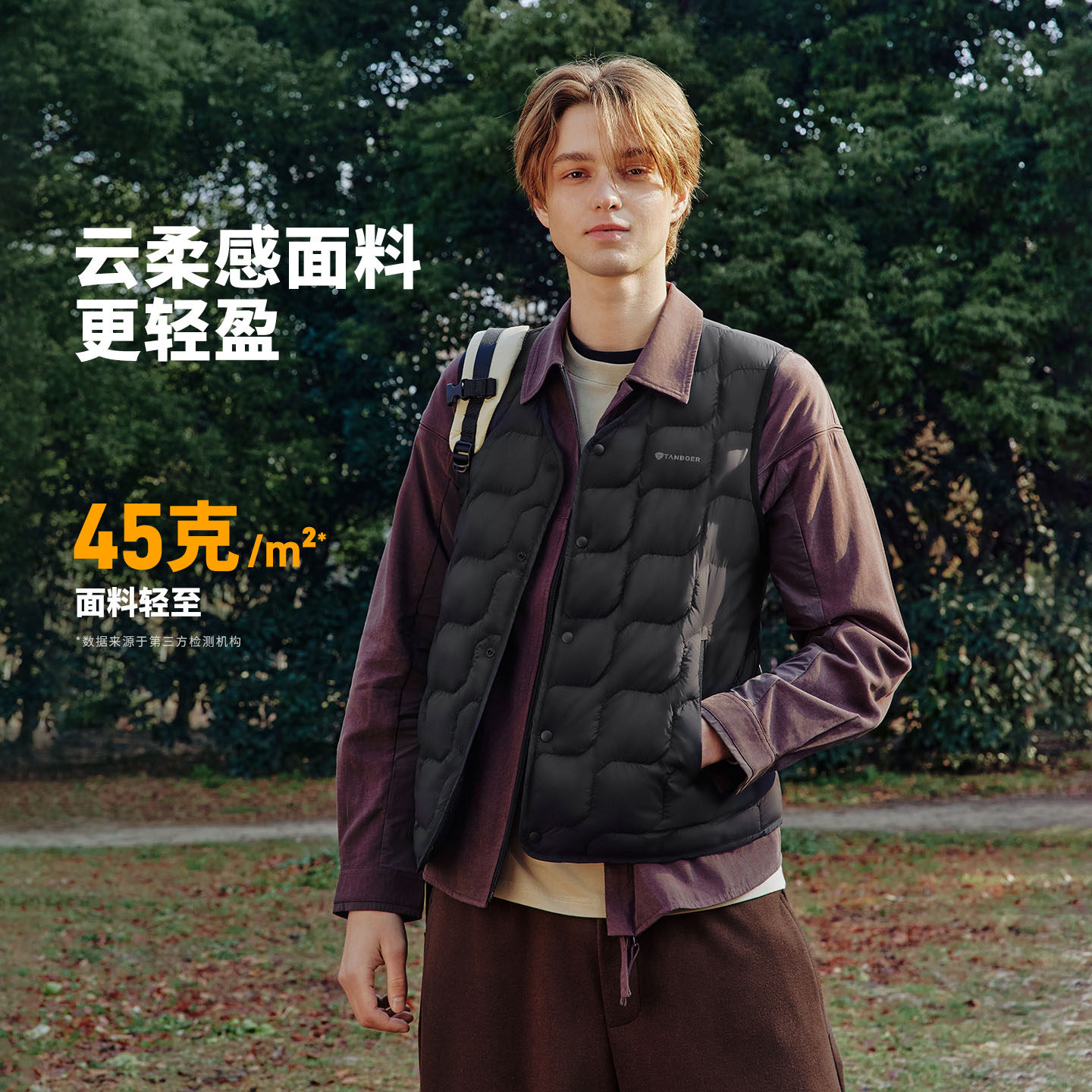 坦博尔短款轻薄羽绒服马甲男士2025冬季内搭外穿马甲背心内胆外套,淘宝优惠券,粉丝福利购,淘宝优惠卷